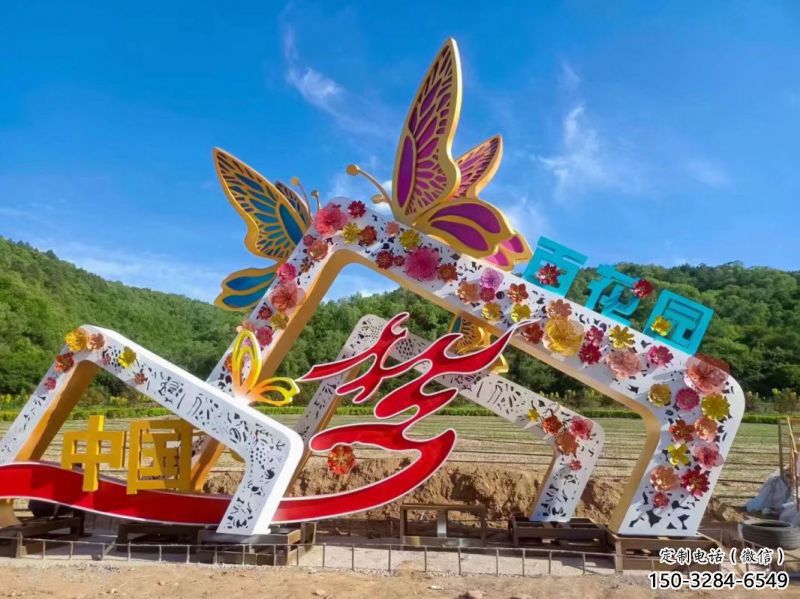 門頭雕塑,蝴蝶花朵組合,不銹鋼鏤空工藝雕塑 門頭雕塑,蝴蝶花朵組合,不銹鋼鏤空工藝雕塑