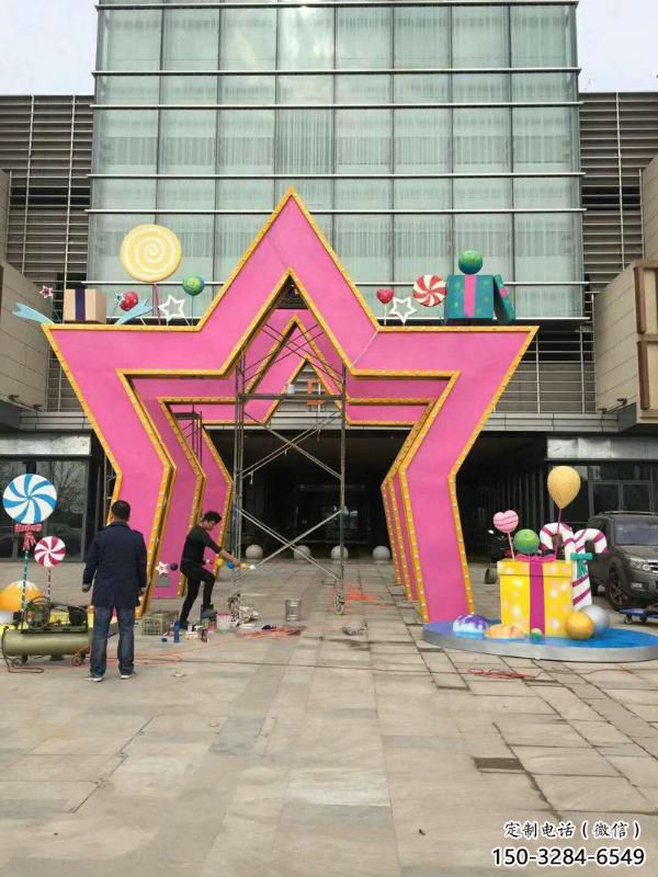 五角星拱門雕塑，創意設計五角星大門造型雕塑