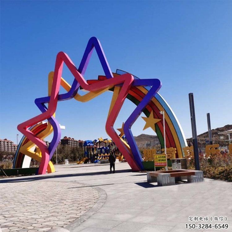 五角星拱門雕塑，廣場門口標識雕塑，不銹鋼烤漆材質