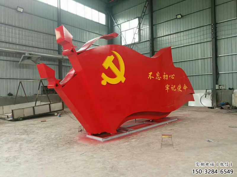 校園黨徽雕塑，拉絲黨建雕塑，抽象主題