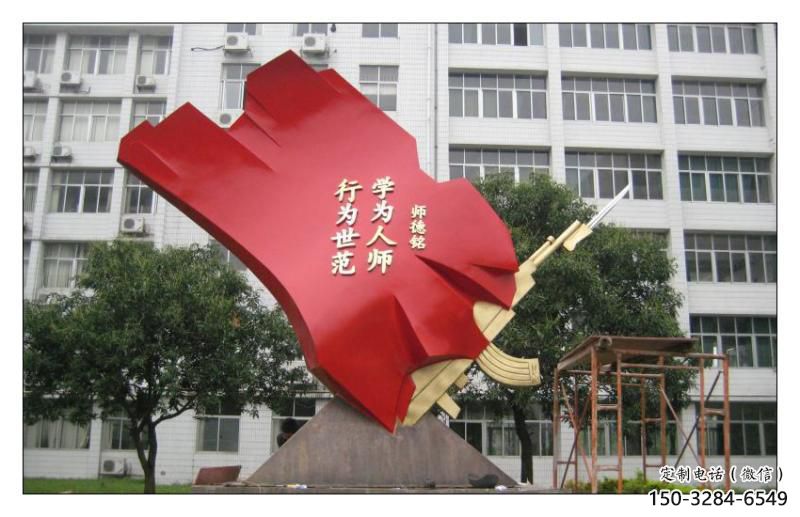 城市紅旗雕塑，烤漆黨建雕塑，古銅效果