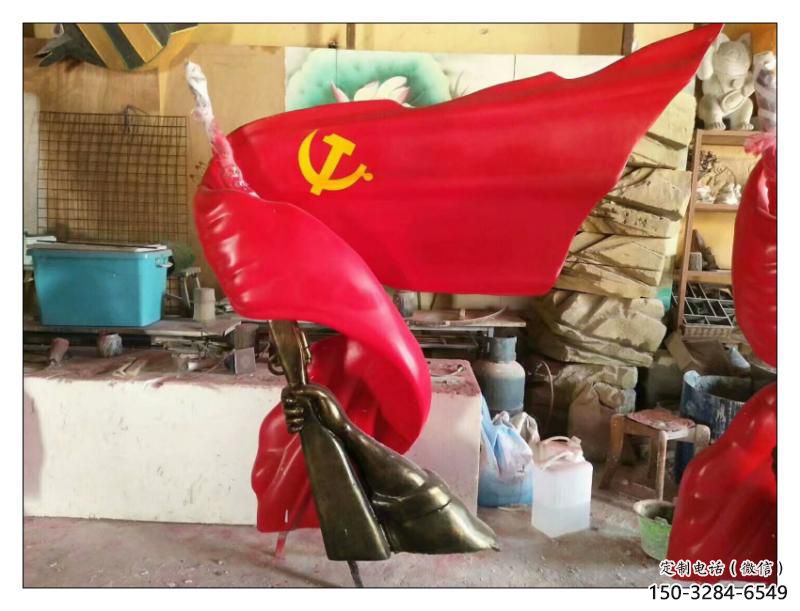 紅旗雕塑，革命黨建雕塑，黨建擺件