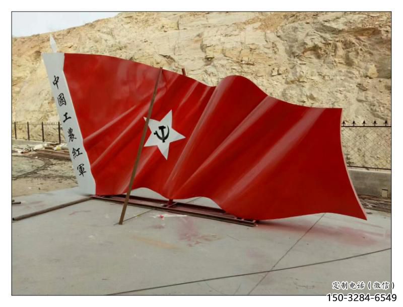 景區(qū)紅旗雕塑，戶外革命雕塑，鐵藝材質(zhì)