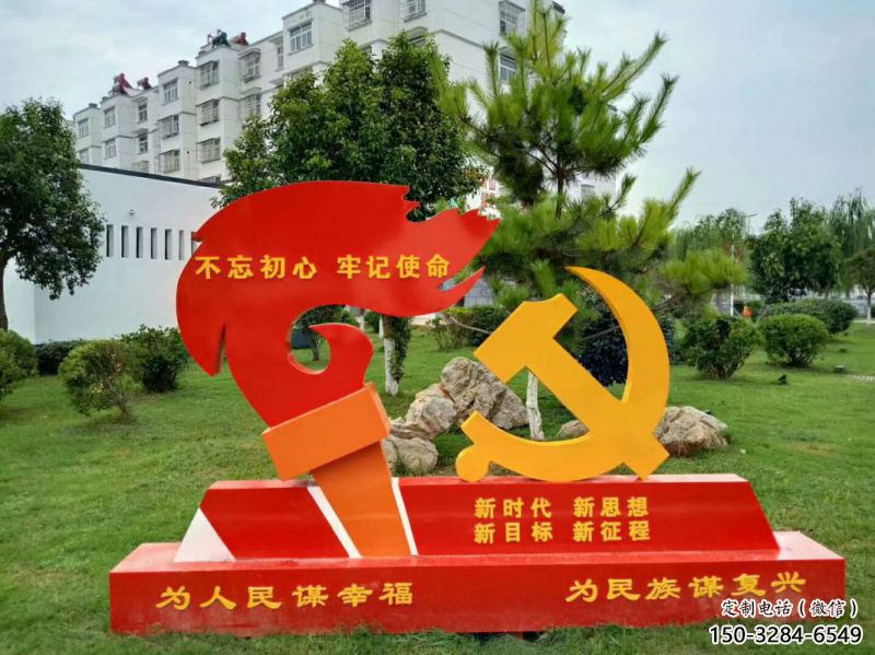 街道旗幟雕塑,鍛造黨建雕塑,古銅效果 街道旗幟雕塑,鍛造黨建雕塑,古銅效果