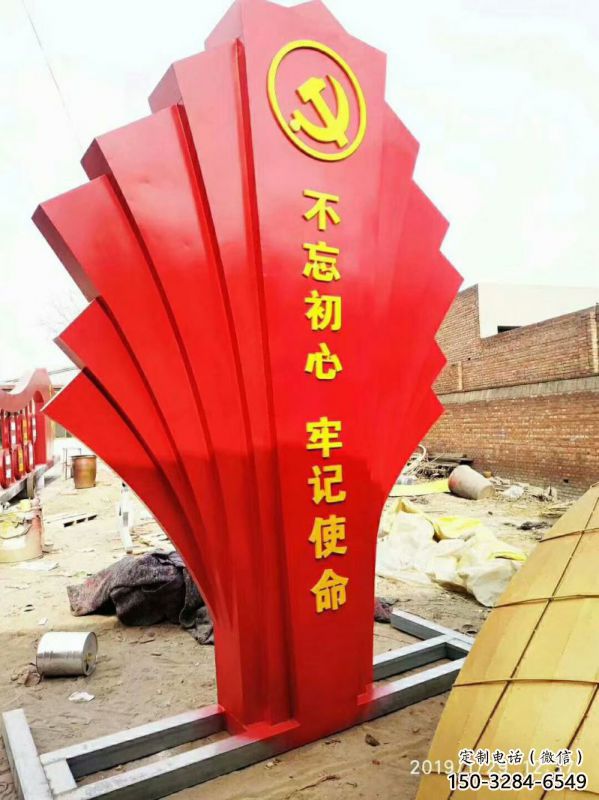 室內旗幟雕塑,拉絲黨建雕塑,抽象效果 室內旗幟雕塑,拉絲黨建雕塑,抽象效果