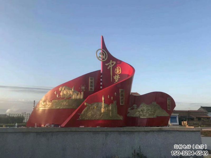 城市旗幟雕塑,烤漆黨建雕塑,古銅效果 城市旗幟雕塑,烤漆黨建雕塑,古銅效果