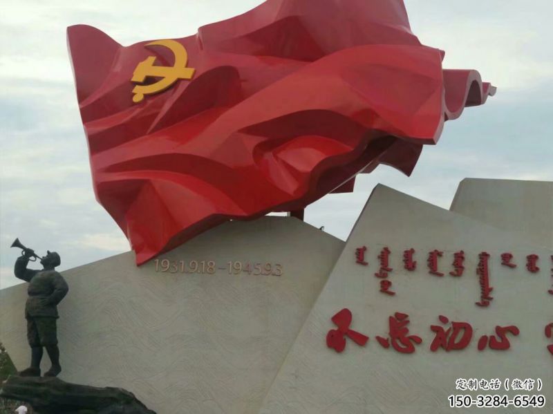 廣場旗幟雕塑,抽象水景雕塑,抽象效果 廣場旗幟雕塑,抽象水景雕塑,抽象效果