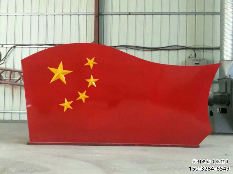 園林旗幟雕塑，噴漆黨建雕塑，烤漆形式
