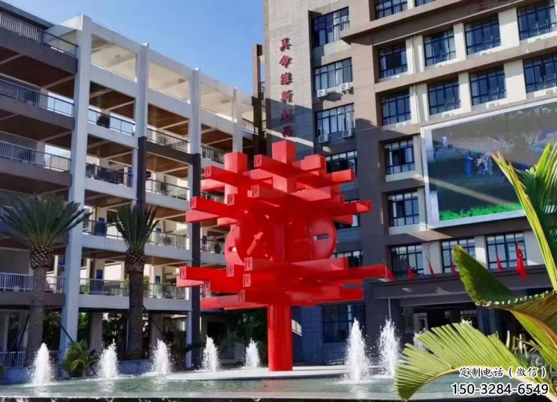 拉絲中國結雕塑 拉絲中國結雕塑