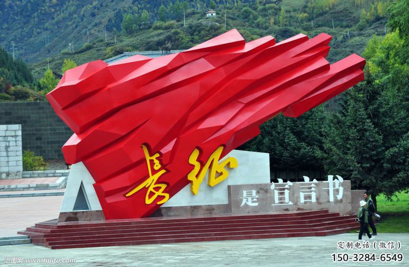 戶外中國夢雕塑廠家,紅色黨建主題,宣傳紀念雕塑 戶外中國夢雕塑廠家,紅色黨建主題,宣傳紀念雕塑