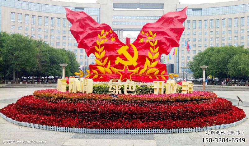 烤漆中國夢雕塑廠,紅色黨建主題,宣傳紀念雕塑 烤漆中國夢雕塑廠,紅色黨建主題,宣傳紀念雕塑