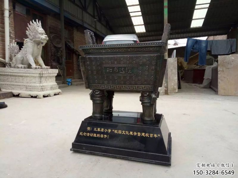 企業青銅大克鼎雕塑 企業青銅大克鼎雕塑