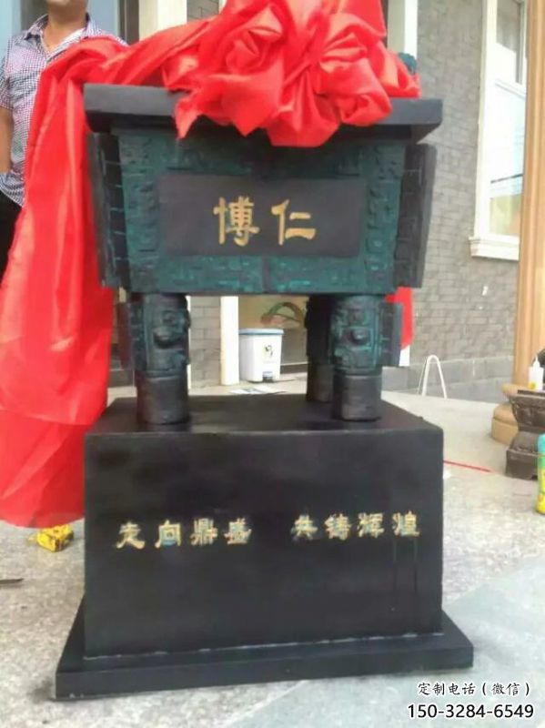 博仁標(biāo)識方鼎銅雕塑 博仁標(biāo)識方鼎銅雕塑
