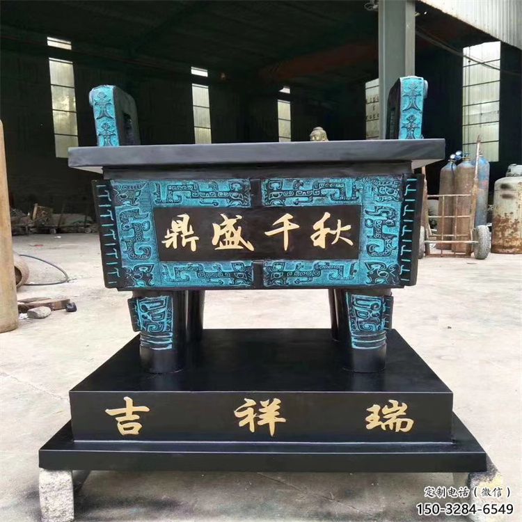 鼎盛千秋方鼎青銅雕塑 鼎盛千秋方鼎青銅雕塑