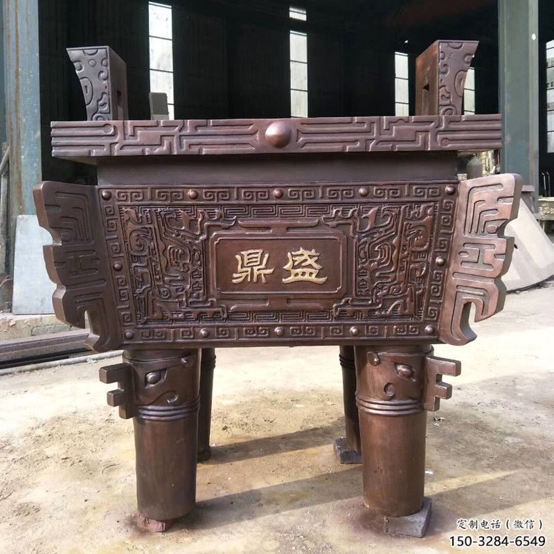 公園福鼎雕塑 公園福鼎雕塑