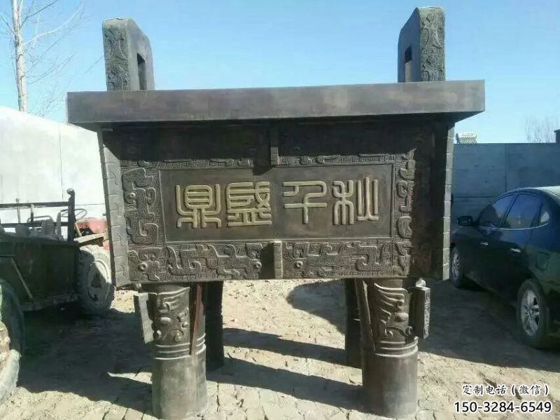 戶外福鼎雕塑 戶外福鼎雕塑