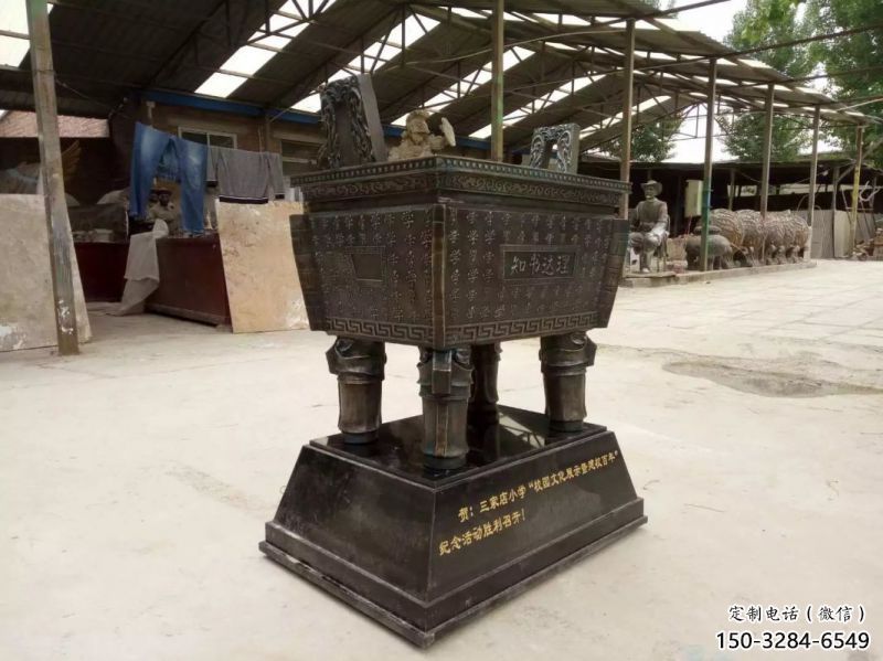 銅鼎制作 銅鼎制作