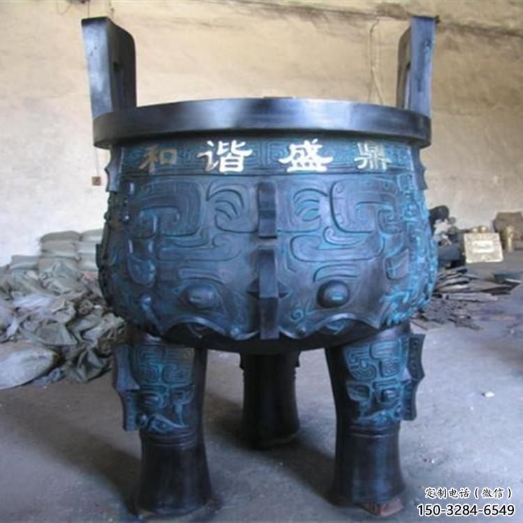 和諧盛鼎銅雕圓鼎 和諧盛鼎銅雕圓鼎