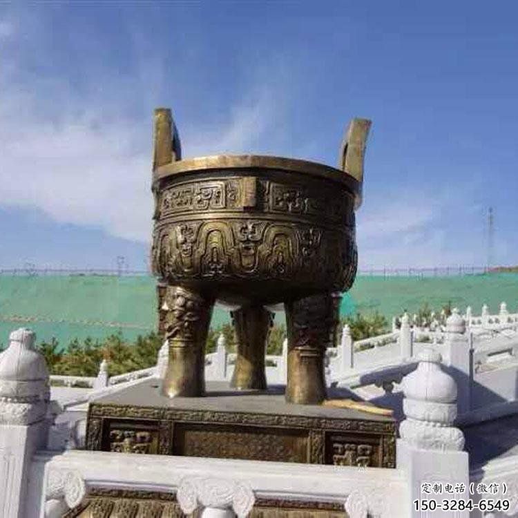 圓鼎雕塑,銅器景觀雕塑,鑄銅工藝 圓鼎雕塑,銅器景觀雕塑,鑄銅工藝