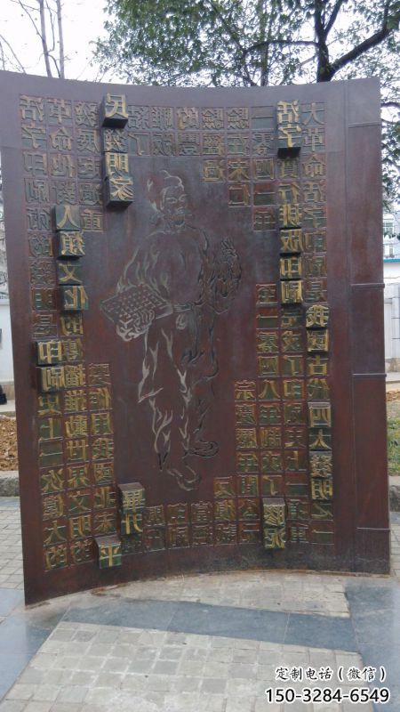 景觀浮雕供求,鑄銅雕塑,景觀墻體浮雕廠家 景觀浮雕供求,鑄銅雕塑,景觀墻體浮雕廠家