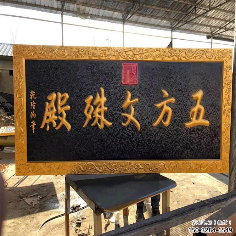 制作浮雕廠家,仿銅工藝,景觀玻璃鋼浮雕預(yù)定 制作浮雕廠家,仿銅工藝,景觀玻璃鋼浮雕預(yù)定