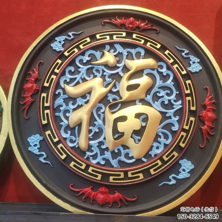 大型浮雕公司，花園小品，福字浮雕廠家提供