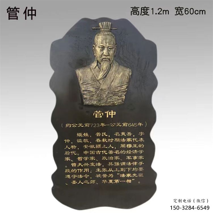 標志浮雕服務商,景觀雕塑,人物浮雕創意訂做 標志浮雕服務商,景觀雕塑,人物浮雕創意訂做