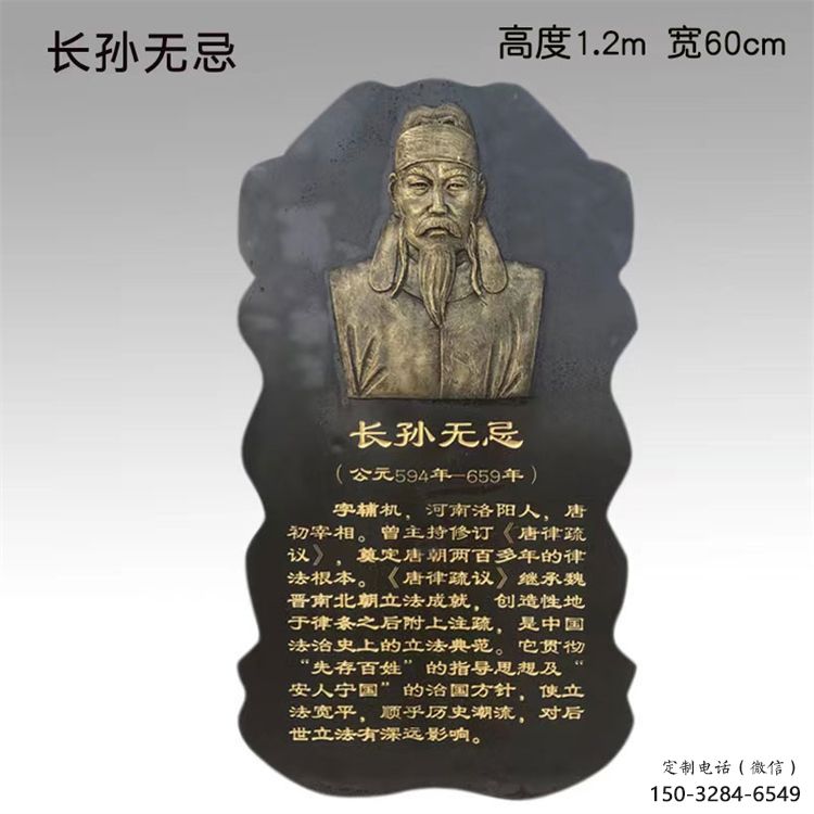 景觀浮雕擺件優選，陸地擺件，園林人物浮雕供應