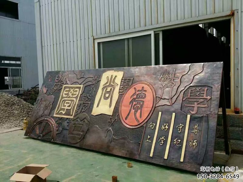 校園浮雕制造商,城市雕塑,校園浮雕供應廠家 校園浮雕制造商,城市雕塑,校園浮雕供應廠家