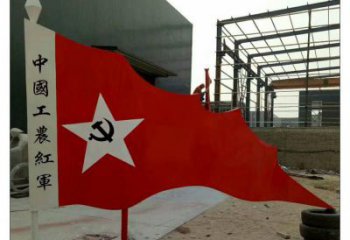 步行街紅旗雕塑,鍛造黨建雕塑,革命方式