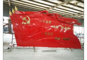 大型紅旗雕塑,烤漆黨建雕塑,彩繪工藝