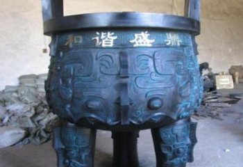 和諧盛鼎銅雕圓鼎