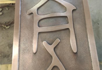 浮雕系列供應(yīng)，城市裝飾，彩色玻璃鋼浮雕優(yōu)選