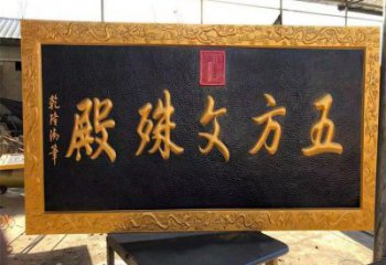 制作浮雕廠家，仿銅工藝，景觀玻璃鋼浮雕預(yù)定