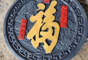 福字浮雕標準，彩鋼制作，景觀福字浮雕廠家