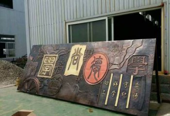 校園浮雕制造商，城市雕塑，校園浮雕供應廠家