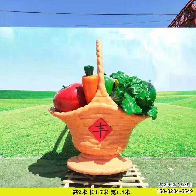 果籃雕塑 果籃雕塑