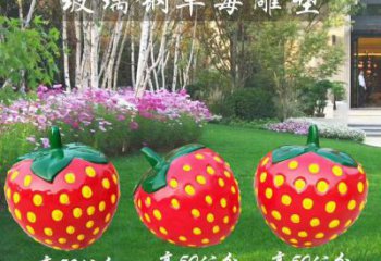 果籃雕塑選定，美陳雕塑，現代草莓果籃雕塑優選