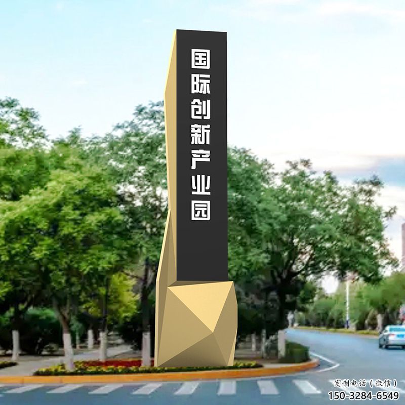 產業園導向牌雕塑,路邊標識建筑雕塑 產業園導向牌雕塑,路邊標識建筑雕塑