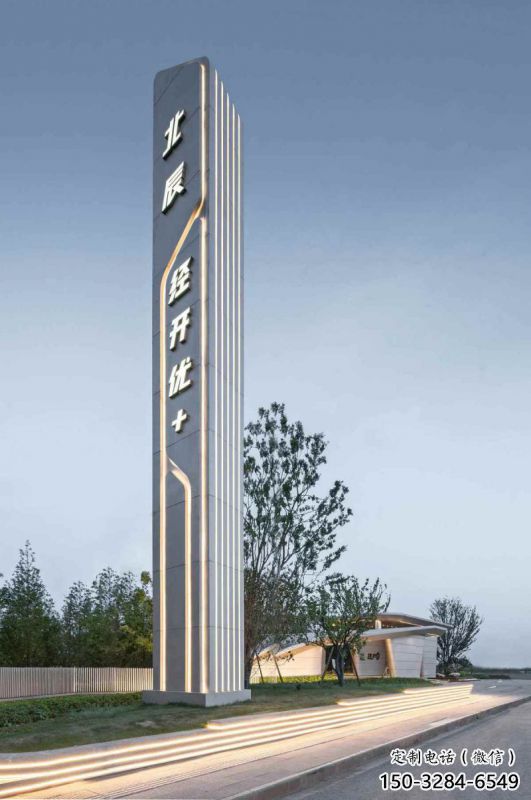 道路標識導向牌藝術美陳雕塑 道路標識導向牌藝術美陳雕塑