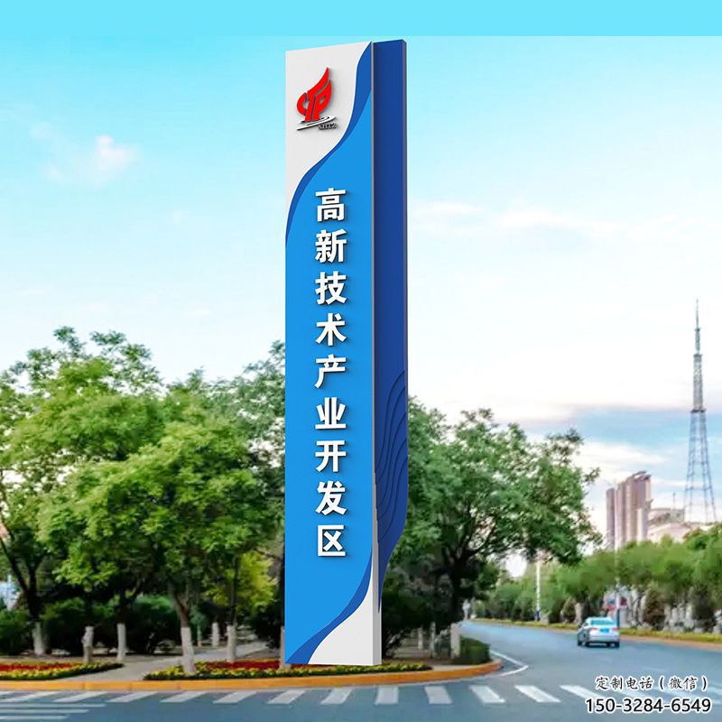 開發(fā)區(qū)導(dǎo)向牌景觀雕塑 開發(fā)區(qū)導(dǎo)向牌景觀雕塑