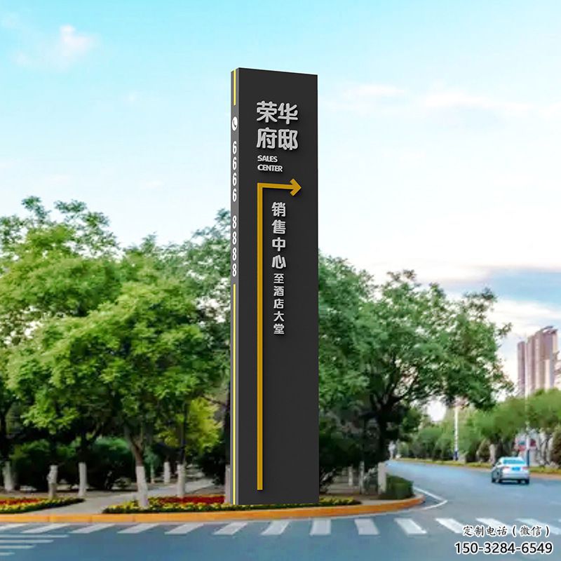 榮華府導向牌雕塑,標識建筑雕塑 榮華府導向牌雕塑,標識建筑雕塑