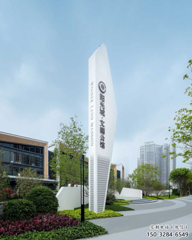 文化館導(dǎo)向牌雕塑，地標(biāo)景觀標(biāo)識