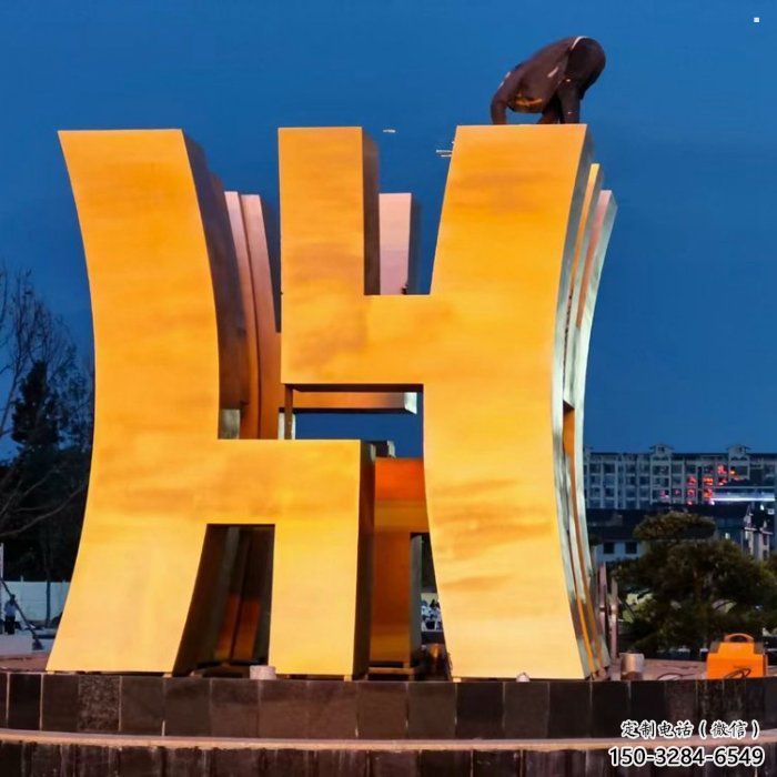 不銹鋼古文字地標景觀建筑雕塑 不銹鋼古文字地標景觀建筑雕塑
