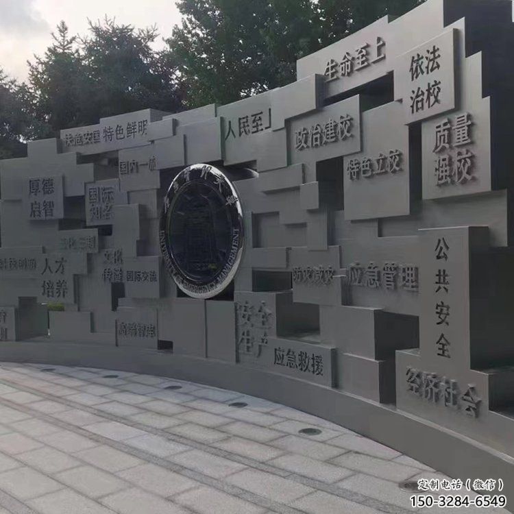 創(chuàng)意廣場(chǎng)景墻雕塑,不銹鋼景觀美陳雕塑 創(chuàng)意廣場(chǎng)景墻雕塑,不銹鋼景觀美陳雕塑