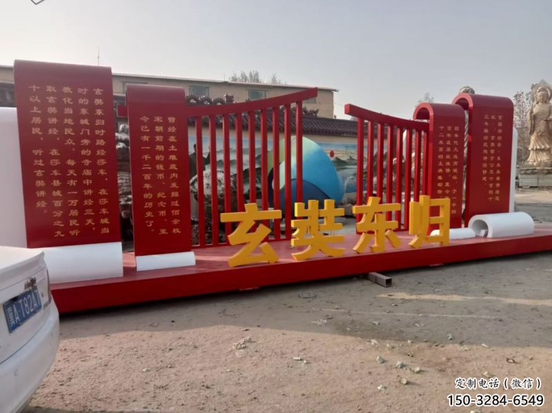 標(biāo)語標(biāo)識牌雕塑，文明標(biāo)識雕塑，紅色文化宣傳題材