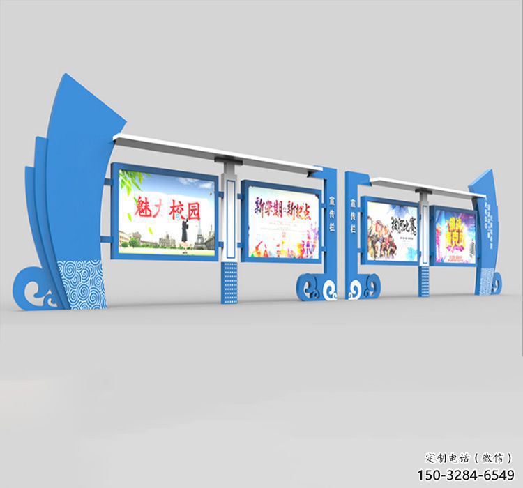 櫥窗宣傳欄雕塑，學校文化體系展示