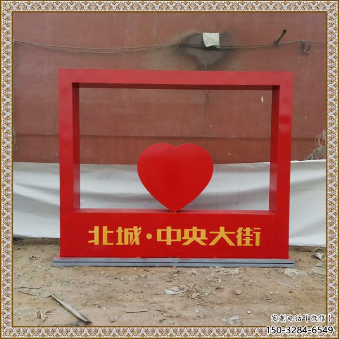 心形宣傳欄雕塑,城市標識雕塑,不銹鋼烤漆工藝雕塑 心形宣傳欄雕塑,城市標識雕塑,不銹鋼烤漆工藝雕塑