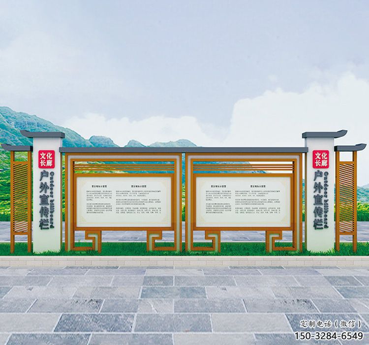 長廊宣傳欄雕塑，文化宣傳雕塑，不銹鋼烤漆工藝制作