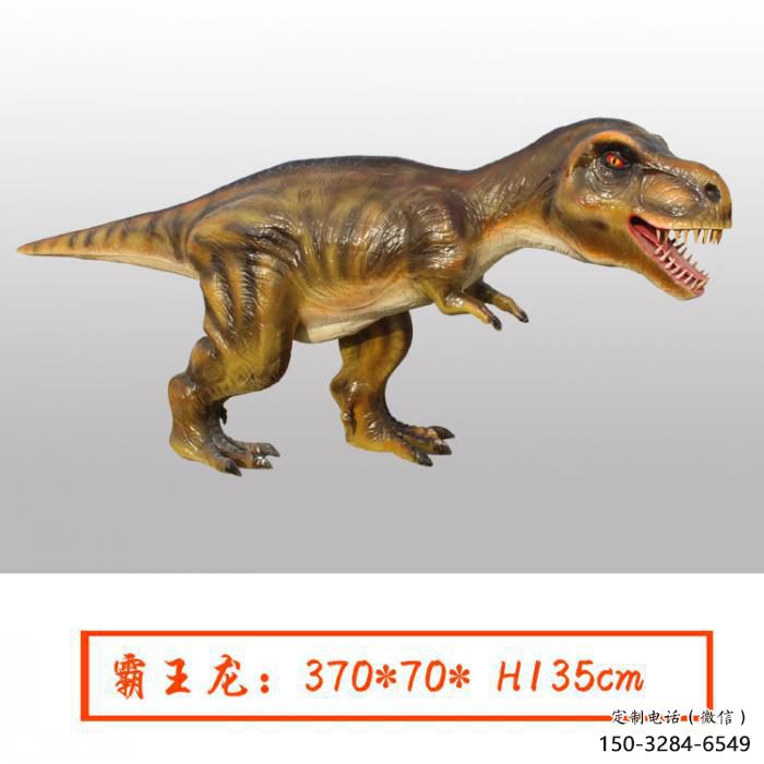古銅色恐龍雕塑 古銅色恐龍雕塑